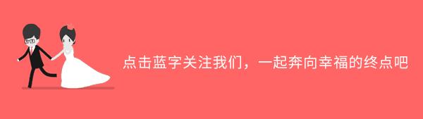 相遇相知，相守相伴，3星座余生邂逅挚爱，一生相依相伴