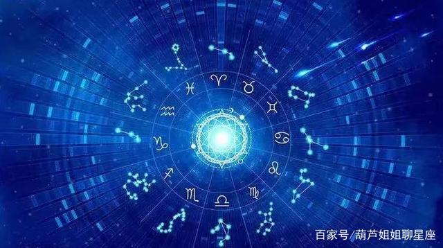 12.2，十二星座，星座运势