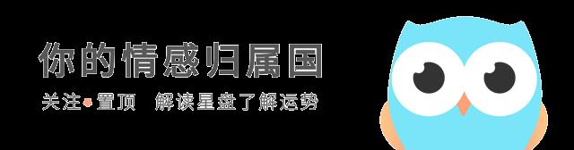 个人星盘：一周星座运势分析（8.09~8.15）