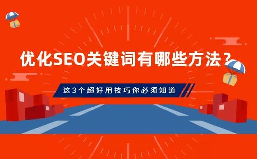 东营网站建设优化企业排名（东营地区网站建设优化服务公司排名）