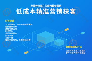 昆明网站优化推广网站建设（打造专业网站推广解决方案）