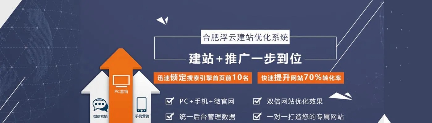 湘潭网站建设优化案例报告（湘潭地区网站建设优化实例分析）