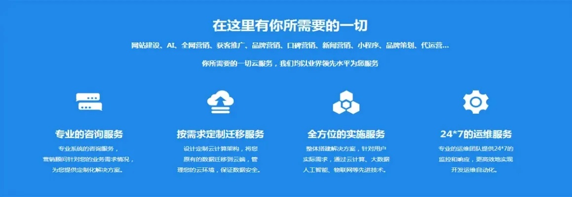 莱阳网站优化价格多少钱（网站优化服务费用详解）