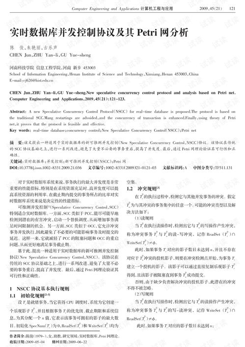 杨浦区谷歌网站优化案例（SEO策略与实施）