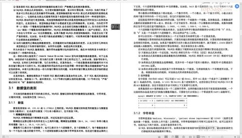 优化网站基本技能是什么（网站优化入门必备技能）