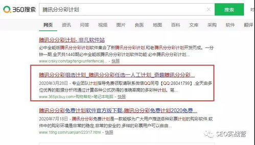 灰色词网站优化技巧 灰色词seo