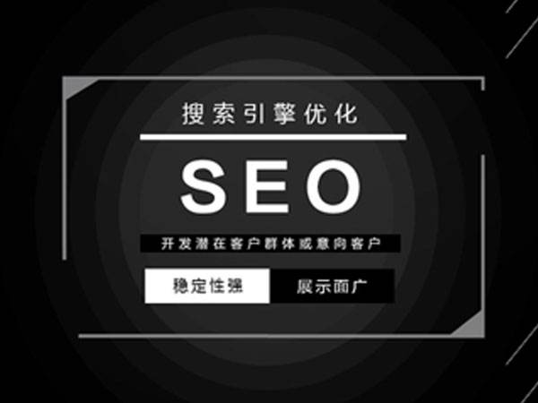 五金网站SEO优化费用多少？（了解五金行业SEO优化投入）