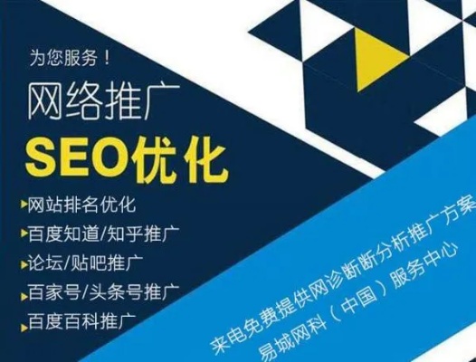 潮州网站竞价优化业务招聘（潮州地区网站推广岗位招聘信息）