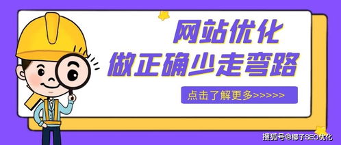 厦门自助建站网站优化（提升网站推广效果的方法）