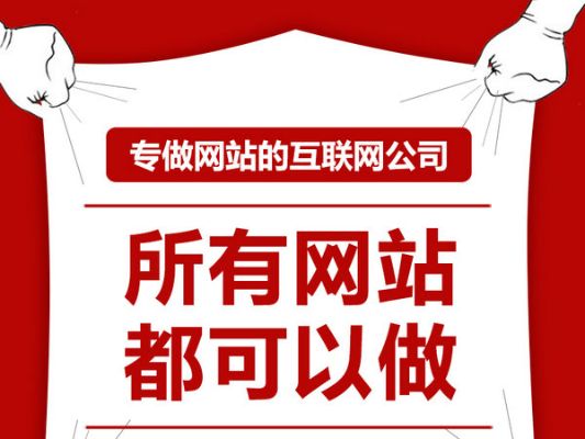 武威市优质网站优化公司（选择最佳网站推广合作伙伴）