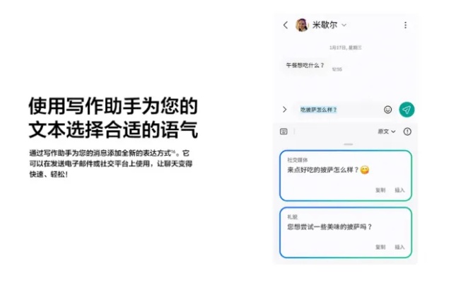 优化句子的软件有哪些网站（推荐几款优化句子的工具）