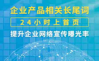 南宁网站优化网络推广渠道（提升南宁地区网站推广效果的方法）