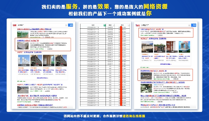 梅州网站优化企业 梅州企业拓展