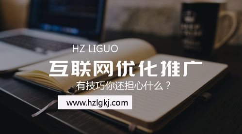 北京网站排名优化公司 北京网站优化培训