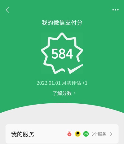 微信分付套出来商家推荐是真的吗（教你如何辨别微信分付套现骗局）