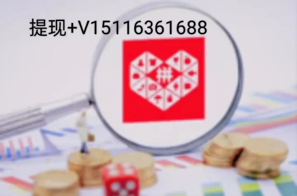 郑州拼多多先用后付套出来（套用拼多多先用后付的技巧）