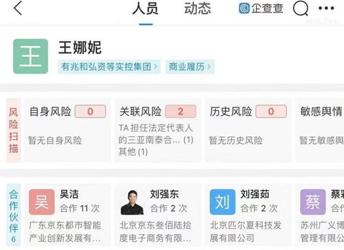 深圳拼多多先用后付套出来（拼多多先用后付套现的方法）