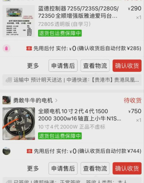 拼多多先用后付实体套出来（拼多多先用后付套现方法）