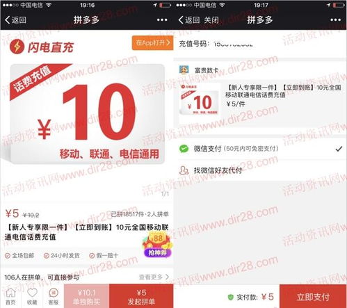 拼多多先用后付套出来10个点是多少（拼多多先用后付费率解析）