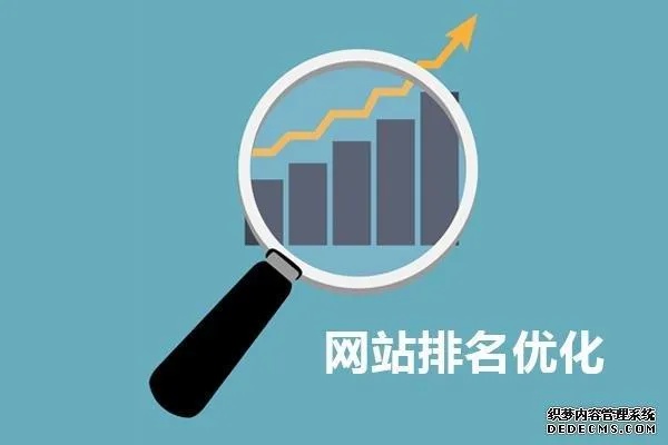 石家庄网站优化搜索，提升网站排名，吸引更多潜在客户