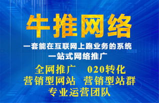 阳曲推广关键词排名优化，提升企业形象与网络营销的关键策略