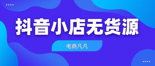 嘉兴抖音关键词优化报名，让你的短视频脱颖而出！