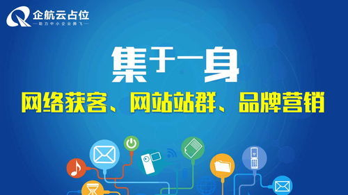 网站关键词优化推广全攻略，从策略到实践