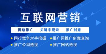 网站关键词优化推广全攻略，从策略到实践