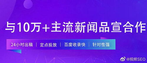 打造爆款抖音视频，杭州SEO关键词优化攻略大揭秘！