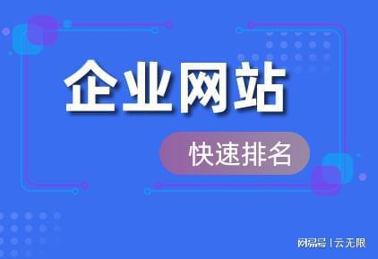 掌握关键词优化技巧，提升网站排名，让品牌更出名！