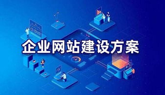 广州网站优化制作公司，助力企业提升网络影响力