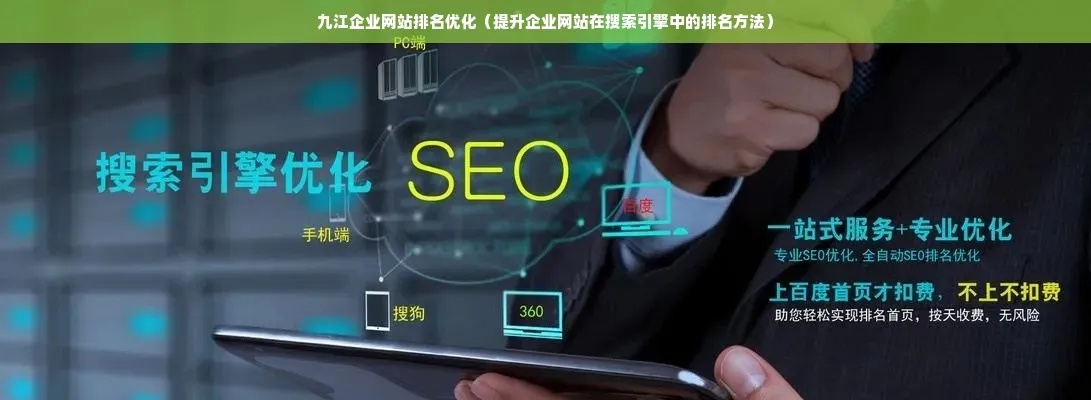 郑州网站SEO优化公司，助力企业实现高效营销