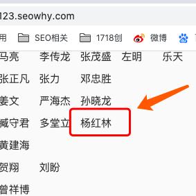 网站目录结构优化SEO