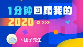 四平网站关键词优化公司，提升您的在线可见性和业务增长