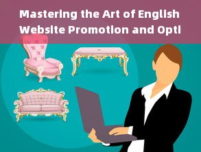 Mastering the Art of English Website Promotion and Optimization: A Comprehensive Guide