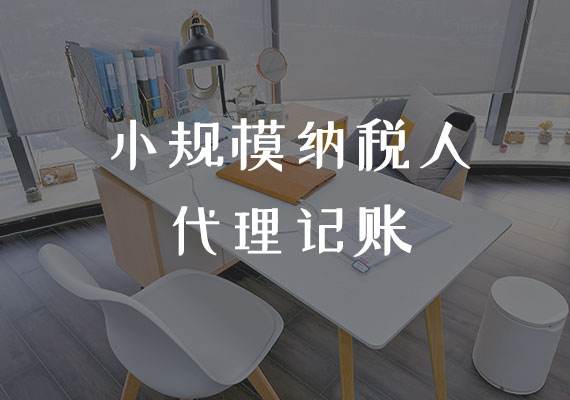 个体装修公司怎么注册,个体装修公司怎么注册资金要多少