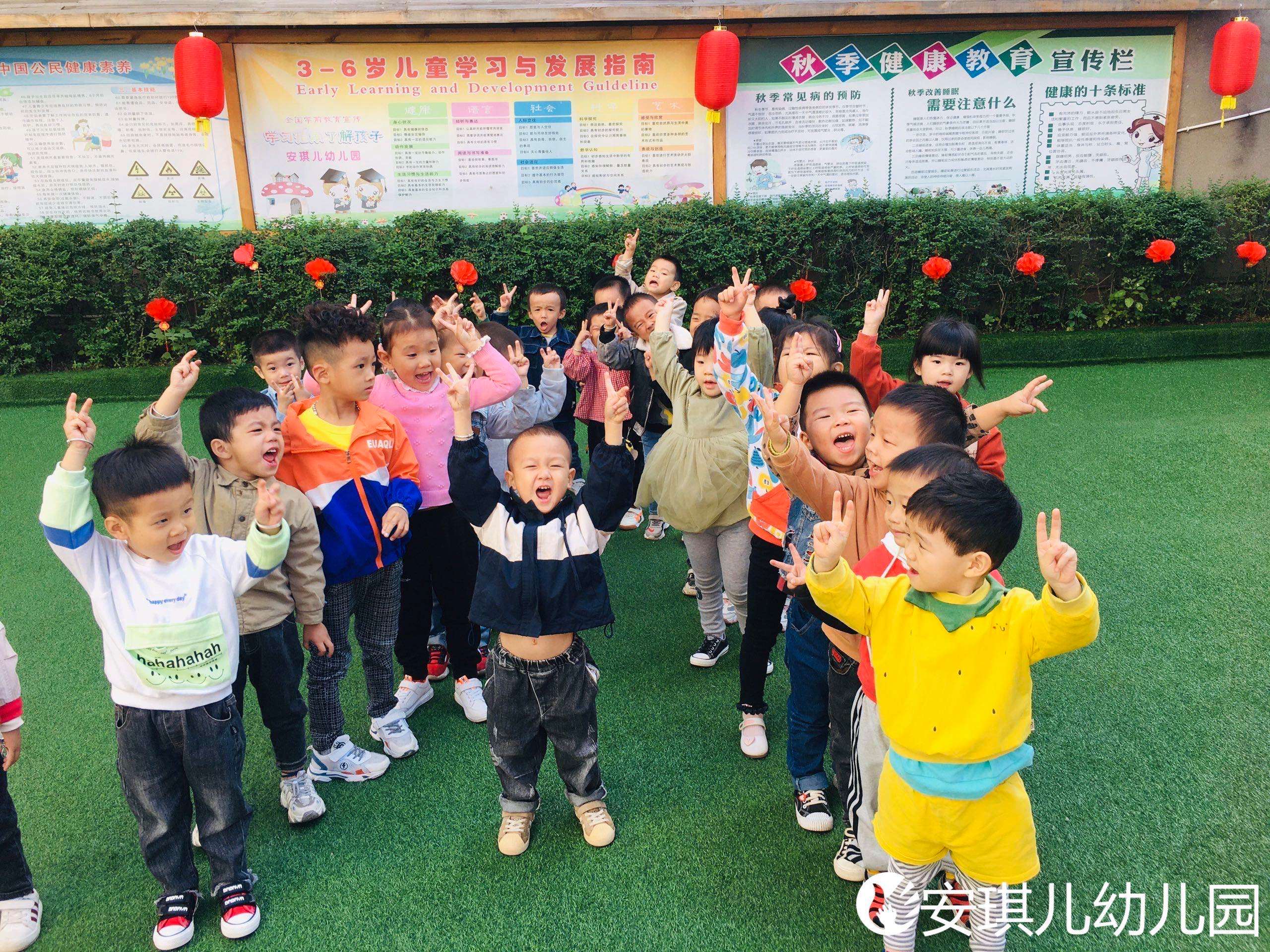 安琪幼儿园,安琪幼儿园学费多少钱