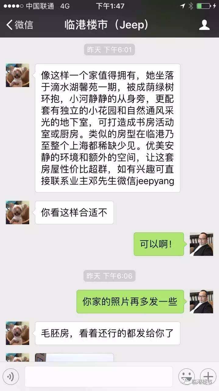 我要发布卖房信息 我要卖房子信息发布