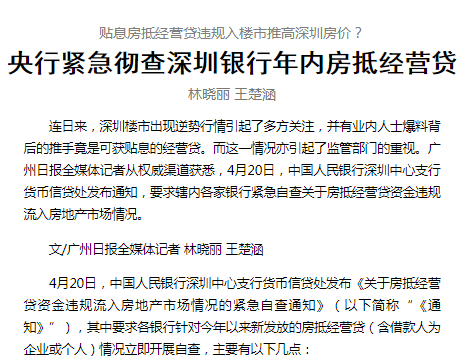 银行拍卖房子的网站 银行拍卖房子的网站叫什么