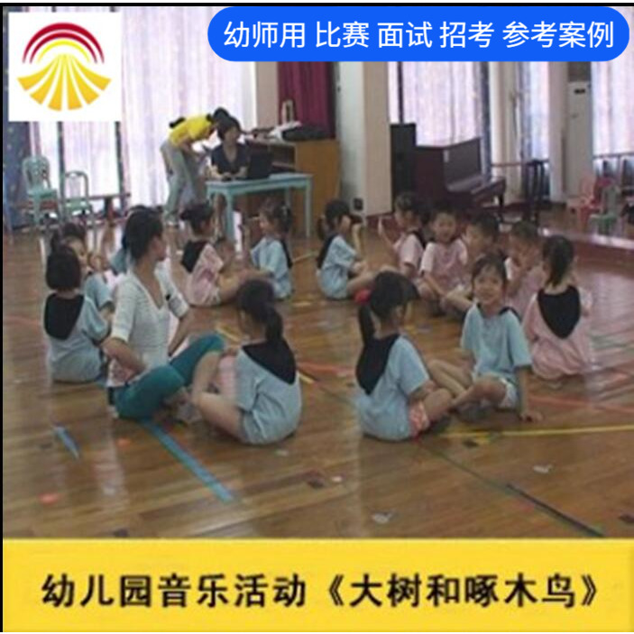 啄木鸟幼儿园 啄木鸟幼儿园开封市