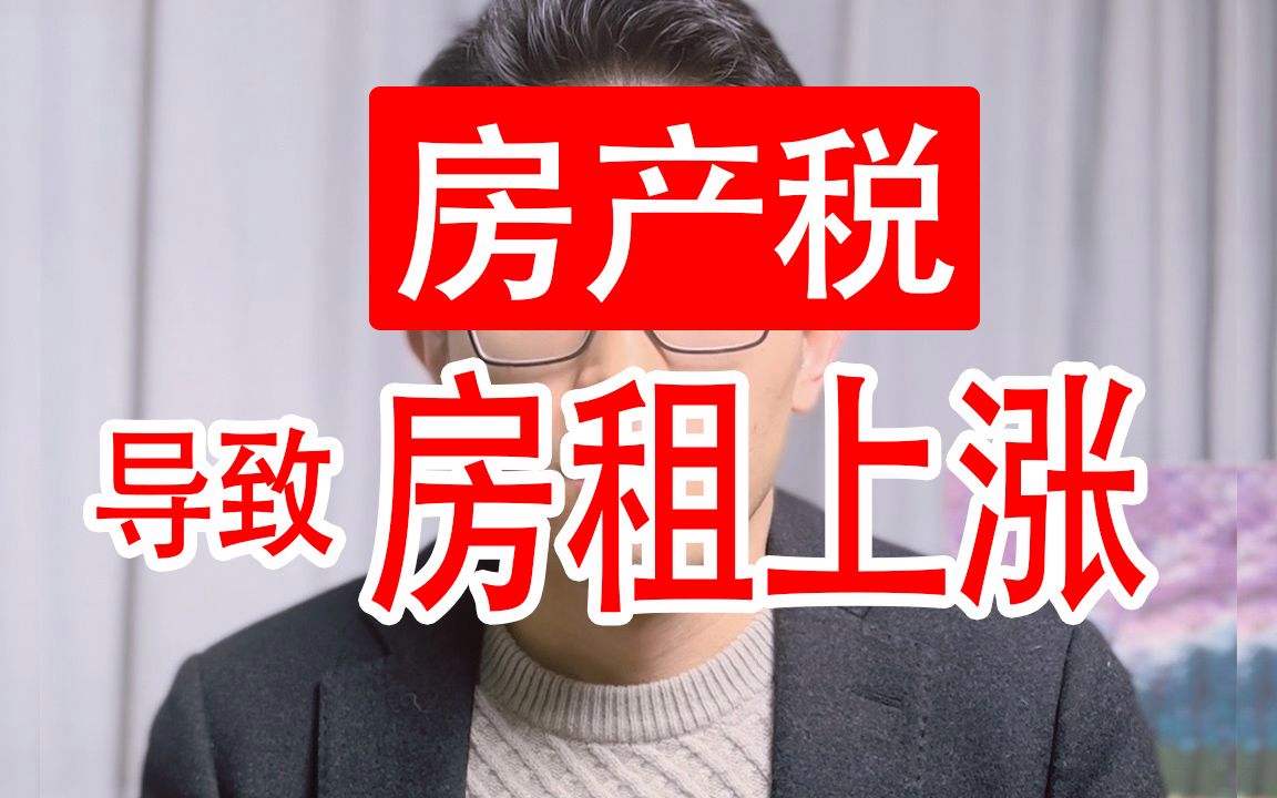 房主卖房子要交哪些税 房主卖房子要交哪些税我是卖方