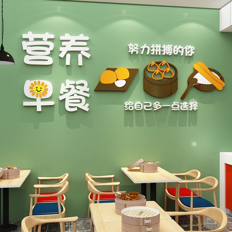 早餐店装修效果图简单方便 早餐店装修效果图简单方便图片