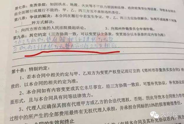 卖房什么时候交钥匙 买房一般卖方什么时候给钥匙