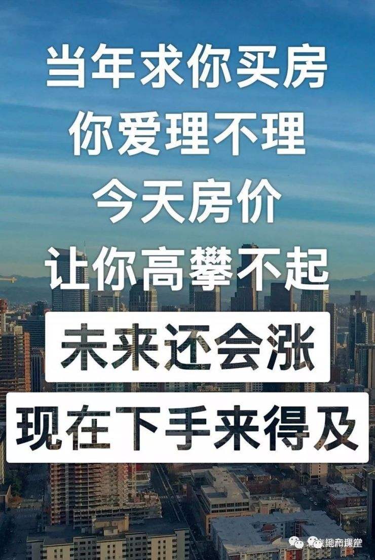 卖房子图片 出租出卖房子图片