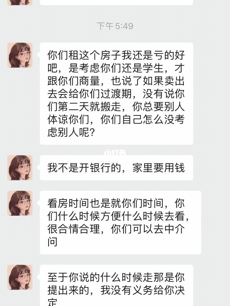 我要卖房 房产与父母共有 我要卖房