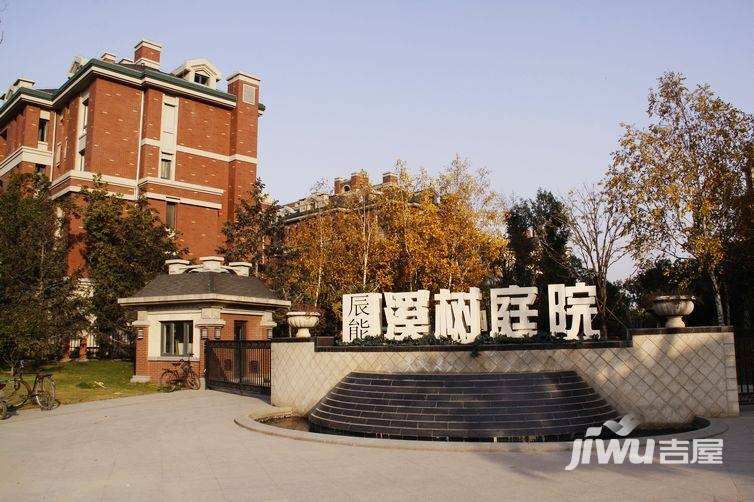 辰能溪树庭院洋房 辰能溪树庭院洋房户型图