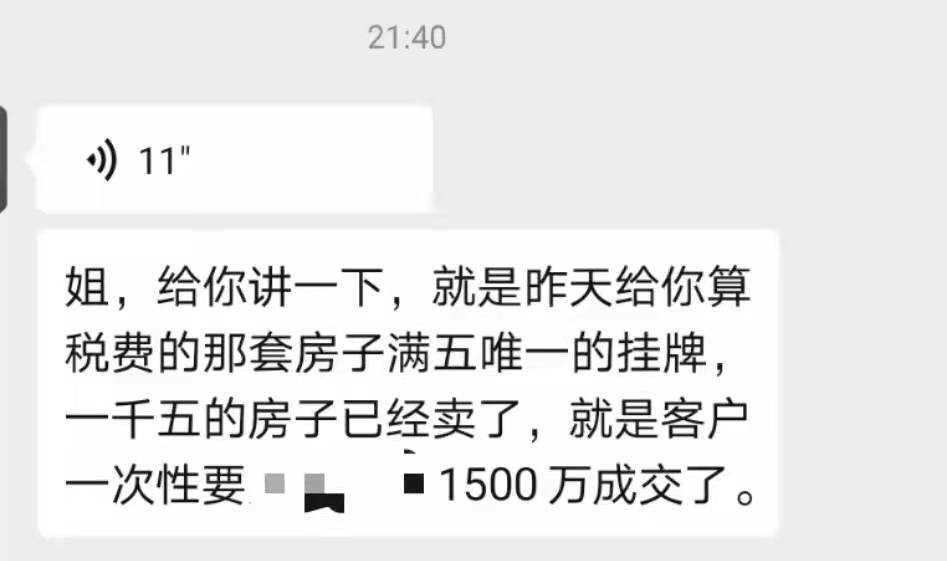 为什么卖房的都要全款 为什么卖房的都要全款呢