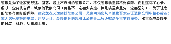 装修流程论坛 装修流程论坛网站