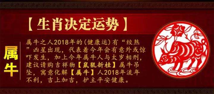 2016哪些生肖犯太岁 2016年犯太岁的生肖有哪些