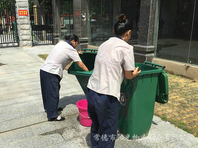 物业保洁服务 物业保洁服务标准及规范